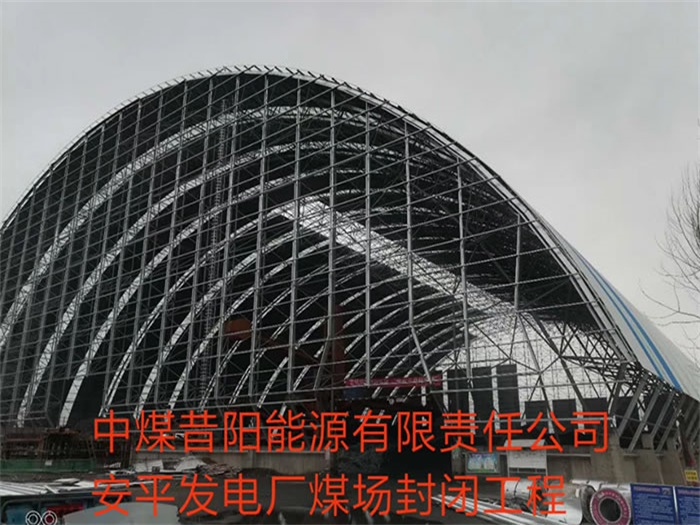 宜昌网架钢结构工程有限公司